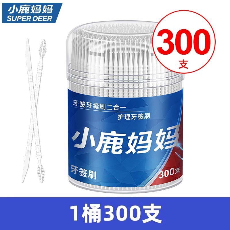 小鹿妈妈牙线超细家庭装便携清洁剔牙牙签一次性家用牙线官方正品|undefined