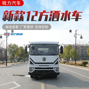 Dongfeng Dolica sıxılmış zibil maşını, 16 kubmetr, yeni suvarma maşını.