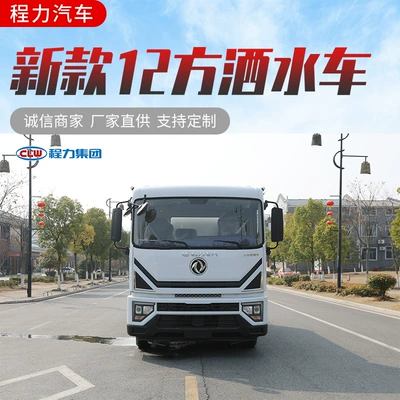 Dongfeng Dolica Compressed Garbage Truck with Large Volume of 16 Cubic Meters, Worry-Free Quality and After-Sales Guarantee, New Sprinkler Truck