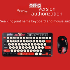One Piece Collaborative Wireless Keyboard and Mouse &mdash; Pirate King Desktop, Laptop, Office Lightweight Keyboard and Mouse Set