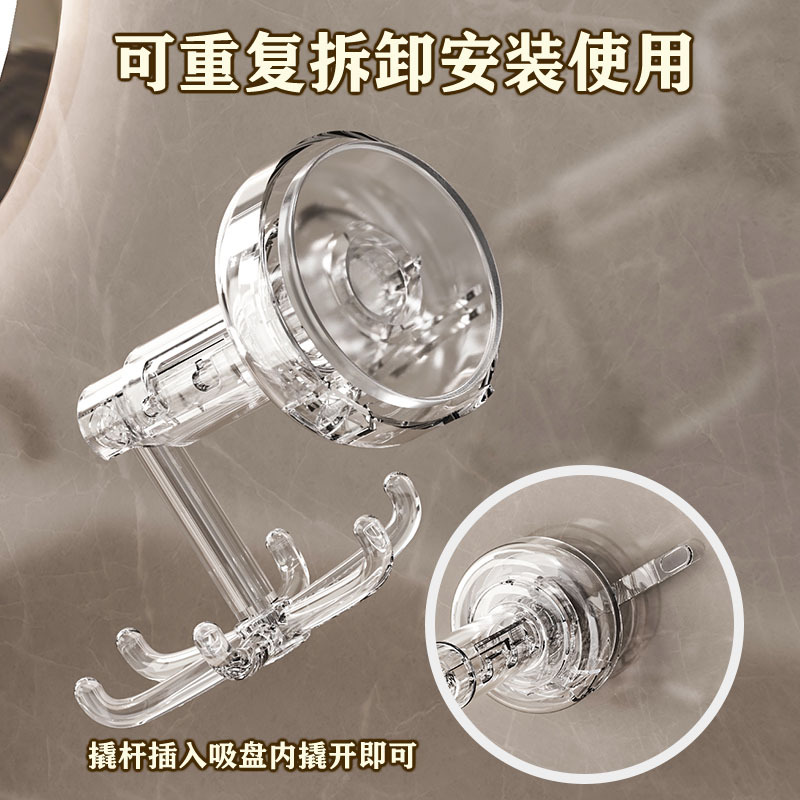 Transparente transfronteriza seis garras gancho de vaso vacío sin perforación de baño rack de almacenamiento colgante pared gancho giratorio multifuncional