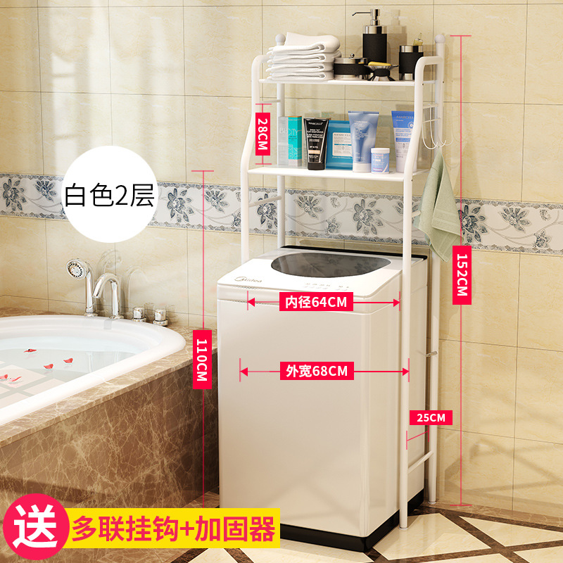Baño inodoro rack de almacenamiento piso inodoro rack lavadora rack de almacenamiento cuenca rack