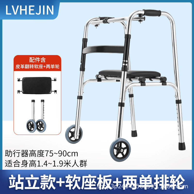 Aluminum alloy single bend+soft seat+wheel