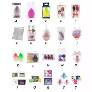 Three-dimensional beauty makeup egg packaging bag storage box rack toothpick tube square box PVC cylinder self-adhesive bag powder puff combination