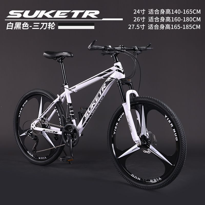 Bicicletas de montaña bicicletas de cross-country hombres y mujeres adultos carreras de carretera ligeras de bicicleta de cambio de velocidad estudiantes bicicletas de la ciudad comercio exterior