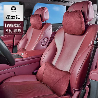 Suitable for Wunjie 26 Models Headrest - suitable-for-wenjie-set-nebula-red-26-models-m7m8m9