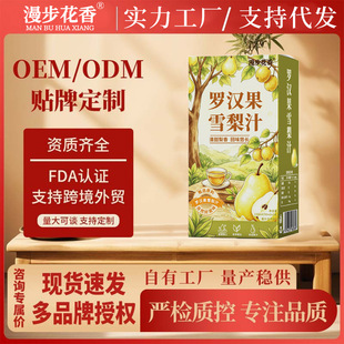 ���������_�h��ѩ��֭ 30ml*5 �����b��y�_� �F؛�ٰl����r��