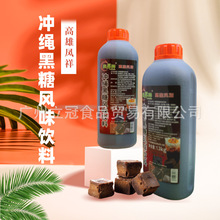 高雄凤祥冲绳黑糖果味糖浆1.3KG*15瓶 调味黑糖浆脏脏茶奶茶店浆