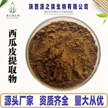 ����Ƥ��ȡ�� ��������Ƥ�� ��������ȡ�� ʳƷ��ԭ�� �F؛ֱ�l