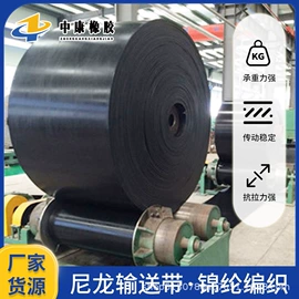 输送带;其他工业皮带;螺栓