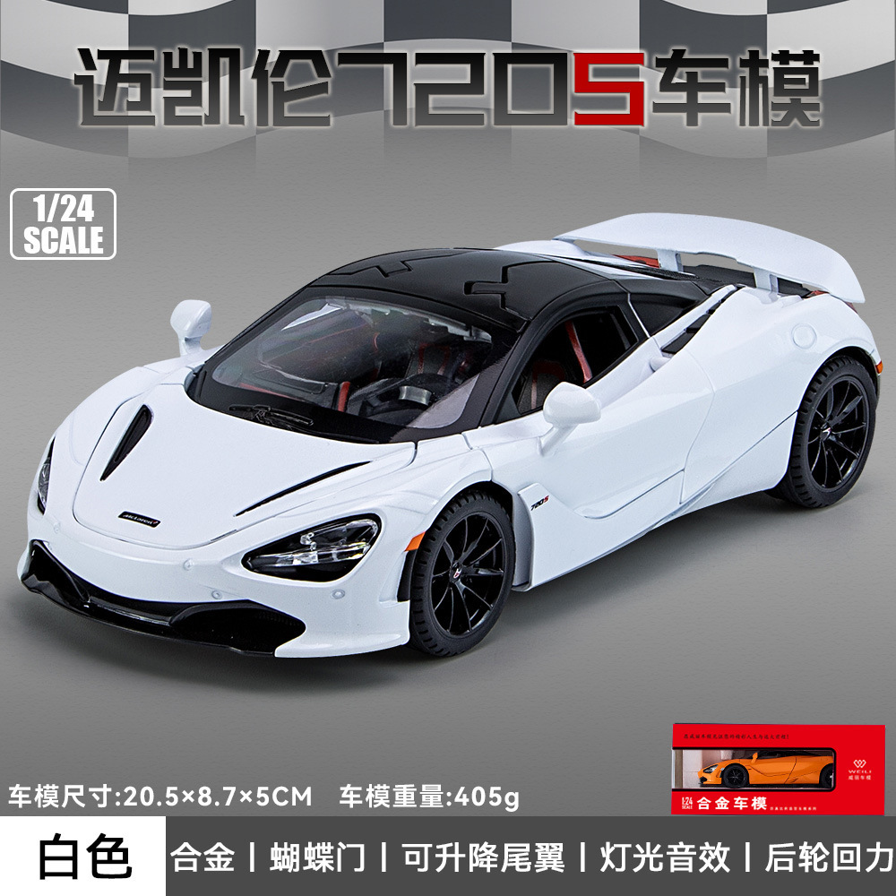 Weili aleación modelo de coche 1:24 McLaren 720s coche deportivo sonido tire de la luz de juguete con música modelo adornos