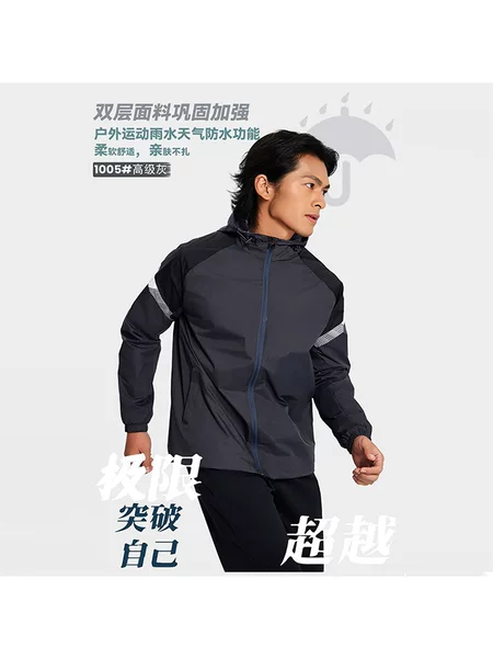 Spring and Autumn Outdoor Sports Windbreaker Windproof and Waterproof Running Hooded Zipper Training Jacket Cycling Clothing Cross-Border Exclusive Supply