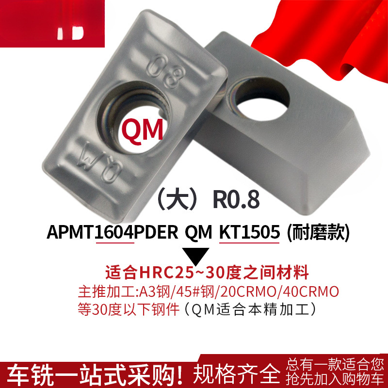 CNC fresador varilla de acero grano APMT1135 cuadrado 1604 aleación fresadora hoja de acero inoxidable