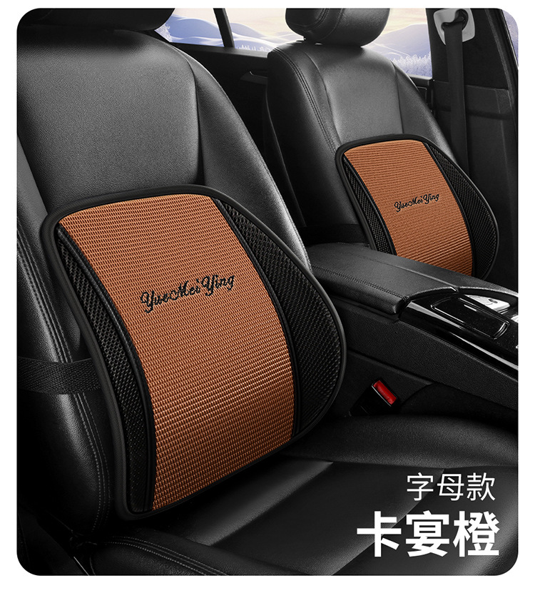 New Hot-Selling Summer-Specific Ice Silk Car Seat Lumbar Support Pad, Ventilated, Breathable, and Cool