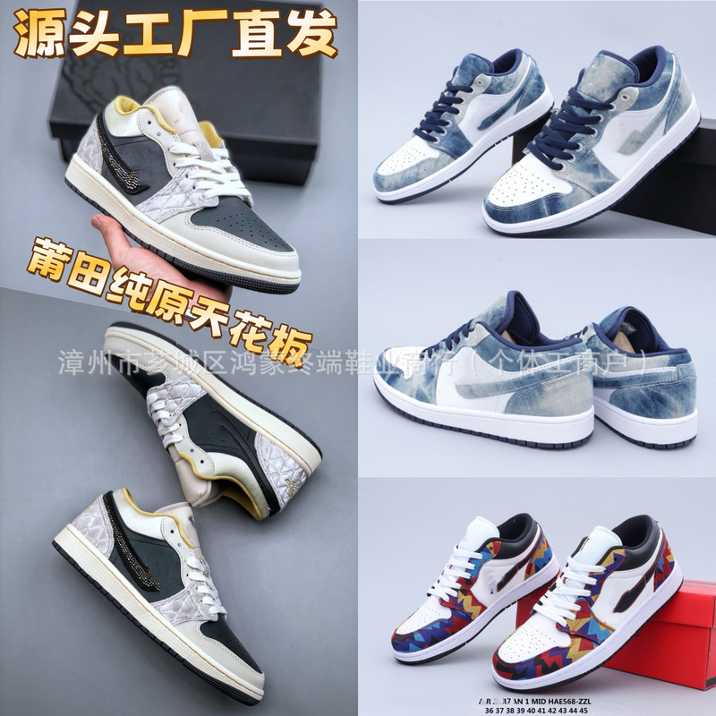 Putian Shoes [Hongmeng Terminal] Pure Original Aj1 Men's and Women's Black and White Panda Shock Absorption Sports Casual Sneakers Basketball Shoes