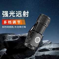 三眼手电筒led迷你便携超亮强光磁吸爆闪笔夹小手电