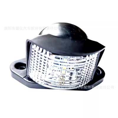 license plate light general bus: License plate lamp