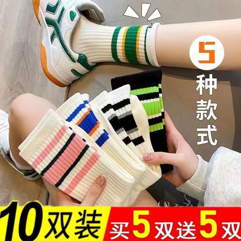 Spring, autumn and winter solid color all-match color stripe women's sports mid-calf length socks simple cotton soft women's socks Zhuji socks wholesale Spring, autumn and winter solid color all-match color stripe women's sports mid-calf length socks simple cotton soft women's socks Zhuji socks wholesale