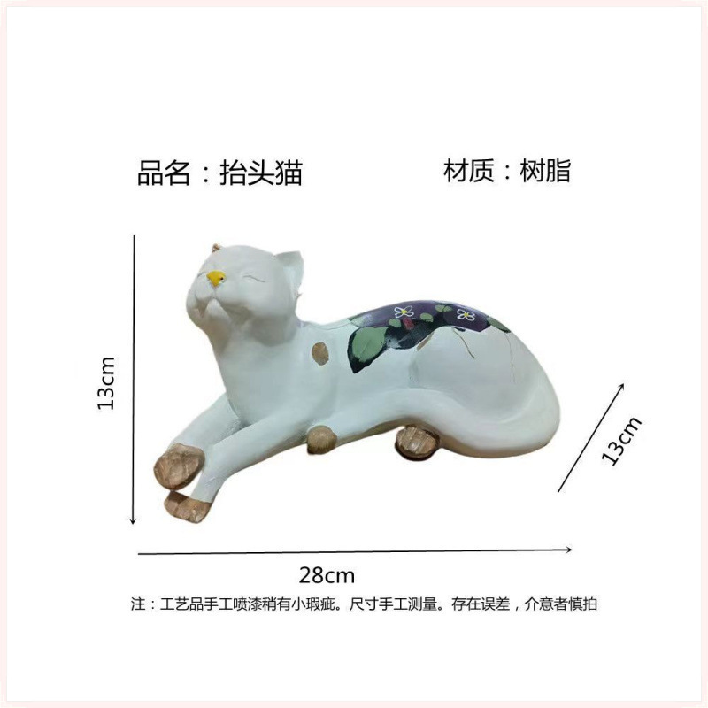 创意花园庭院手绘慵懒睡觉猫咪树脂摆件装饰造景阳台花架桌面摆设|undefined
