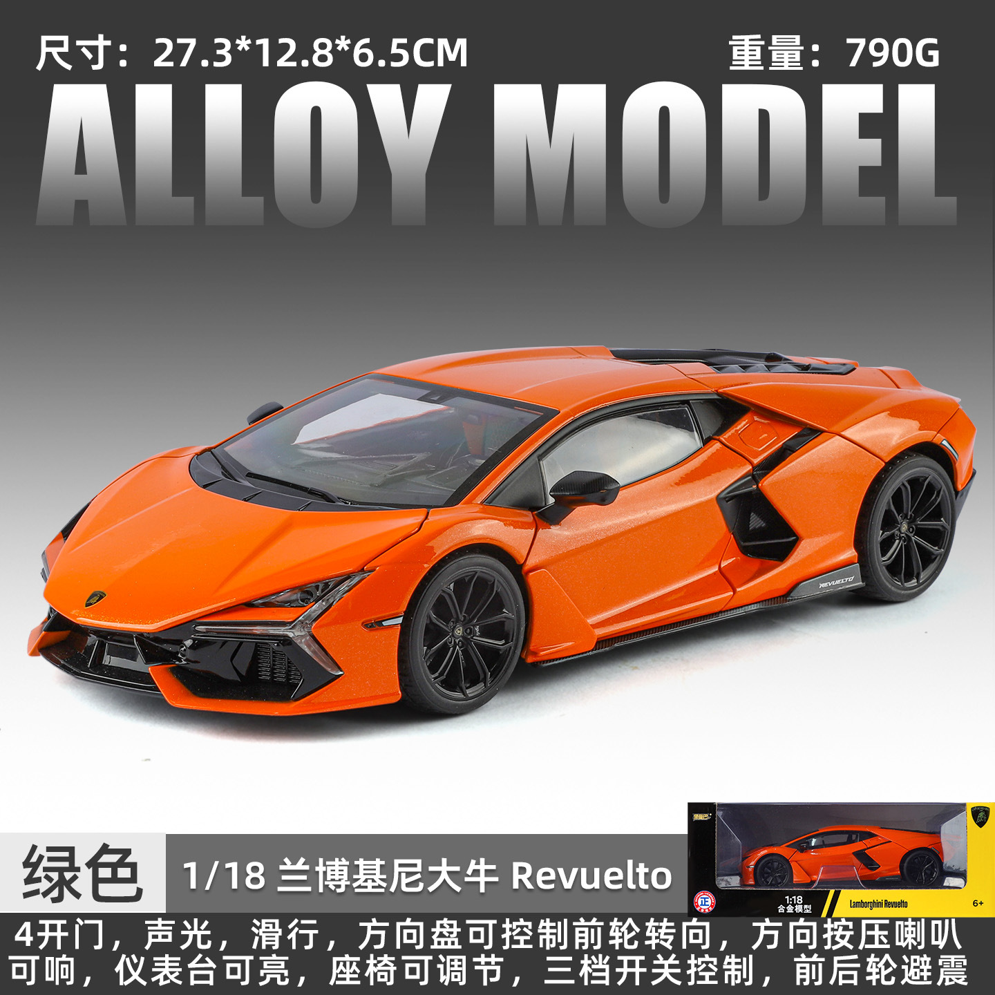 1:18 Modelo de automóvil de aleación Lambo Bull - naranja