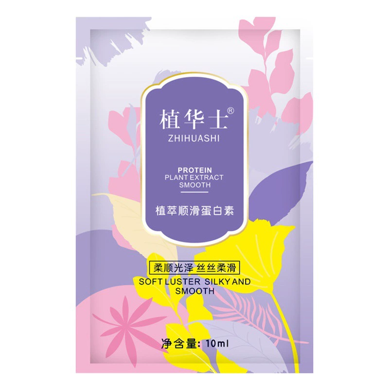 Растительный экстракт, гладкий протеин, кондиционер для волос, сухой и вьющийся уход за завивками и краской, гладкая маска для волос