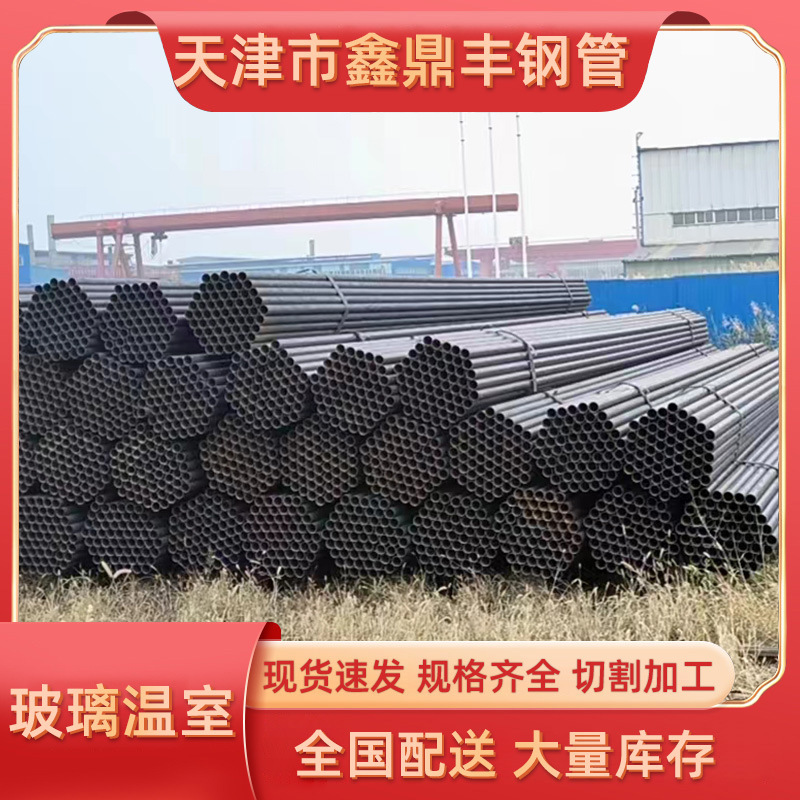 厂家批发Q235B直缝建筑墙手脚架钢管大口径工业焊接管镀锌焊管