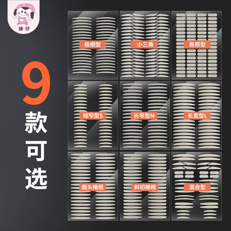 Тугая невидимая красивая наклейка без следа