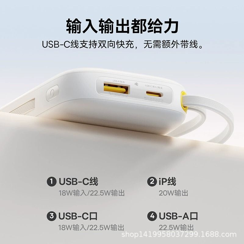 Baseus Q電3モバイルバッテリー2025年モデル大容量20000mAh急速充電超薄型小型携帯用内蔵ケーブル22.5W|undefined