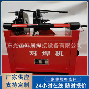 Kechen Automatic Butt Welding Machine Fully Automatic Ring Seam Welding Machine Stainless Steel Welding Equipment Manufacturer Processing