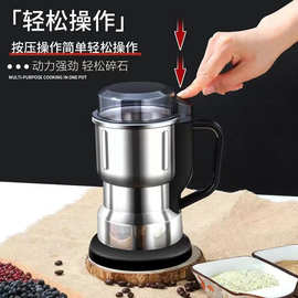 研磨机小型粉碎机药材五谷杂粮 咖啡豆研磨机家用多功能研磨机