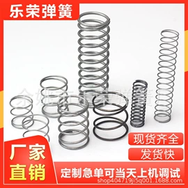 拉伸弹簧;扭转弹簧;压缩弹簧