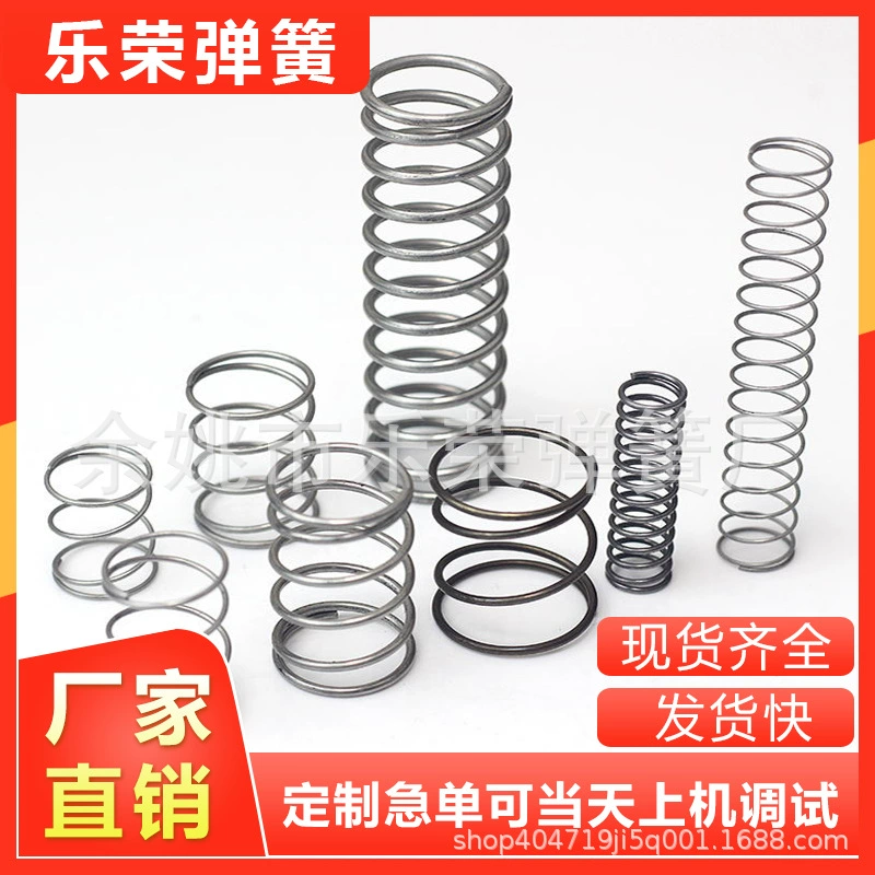 Готовая поставка пружин из нержавеющей стали 304 от производителя разных размеров, прецизионная пружина сжатия, возвратная маленькая пружина.