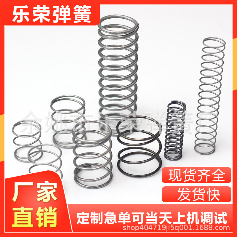 Manufacturer's Ready Supply of 304 Stainless Steel Springs in Various Sizes, Precision Compression Spring, Return Small Spring Manufacturer's Ready Supply of 304 Stainless Steel Springs in Various Sizes, Precision Compression Spring, Return Small Spring