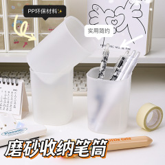 つや消しペンホルダー学生デスクトップ収納バケツシンプルな文具箱ペンホルダー事務用品化粧ブラシ透明収納バケツ