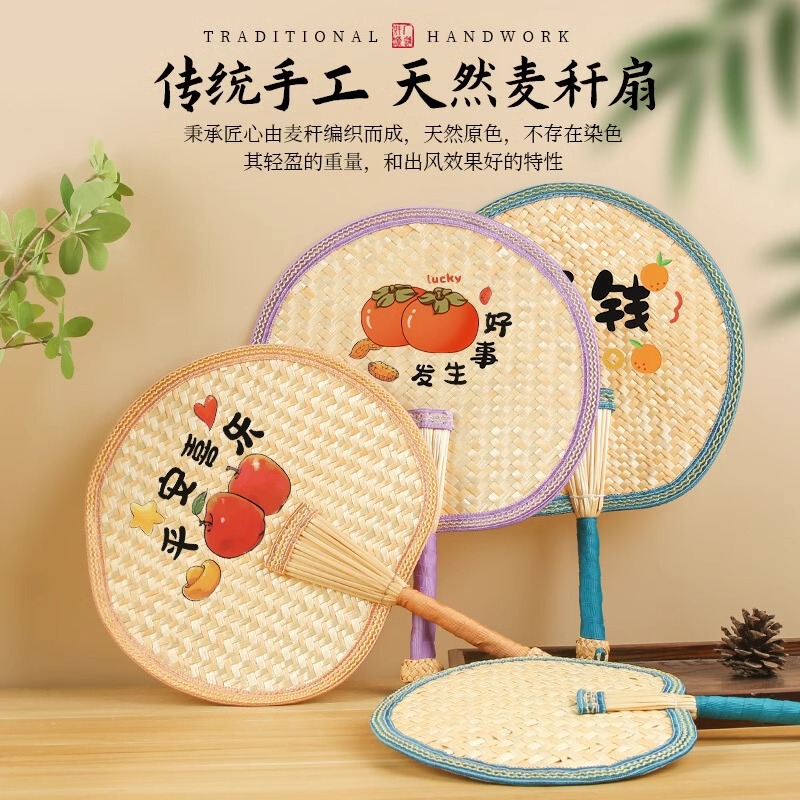 中国風扇子、麦わら扇子、古風扇子、手回し扇子、小扇子|undefined