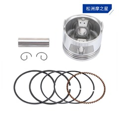 62mmオートバイピストン适用ホンダcg150ピストンds/150 gs/150 ws/150ピストンセット