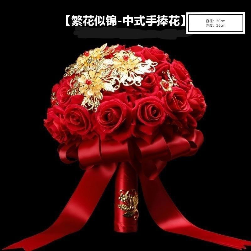 国潮新娘手捧花新郎接亲中式婚礼高级结婚礼物秀禾服仿真花成品|undefined