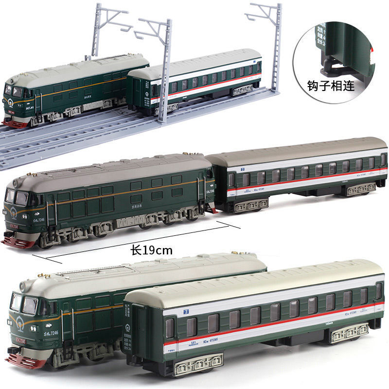 儿童玩具火车1:87火车头车厢合金模型绿皮火车模型古典儿童玩具车