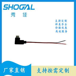 折弯type-c充电供电线显卡箱内线公头母头连接线束供货生产厂家
