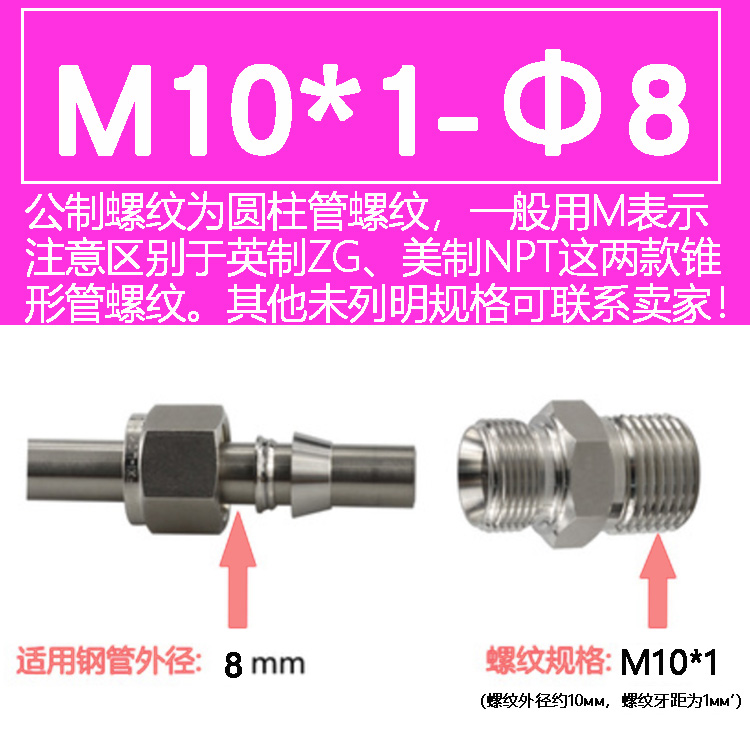304 acero inoxidable doble tarjeta a través del terminal rosca rápida tubería de cobre fuente de gas tubería de gas libre de soldadura 316