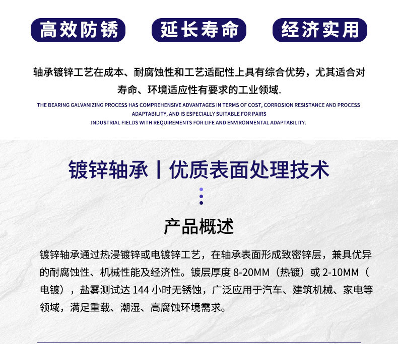 镀锌详情页_05.jpg