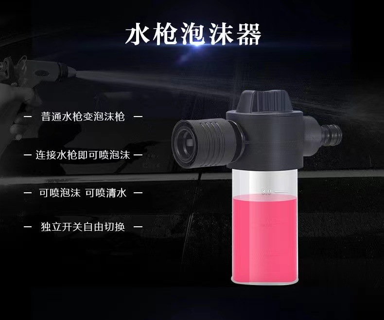 A generation of household high-pressure car wash water gun water pipe suit adjustable nozzle watering gardening cleaning tool