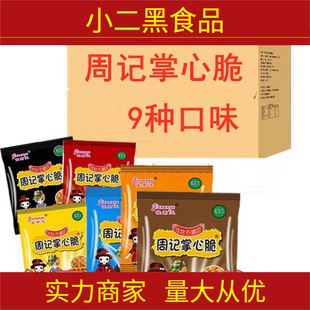 ��60��60���l120����ӛ���Ĵ�������ɴ���ɳ����c����9��ζ��