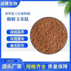 其他生物化工;动物性饲料;植物性饲料