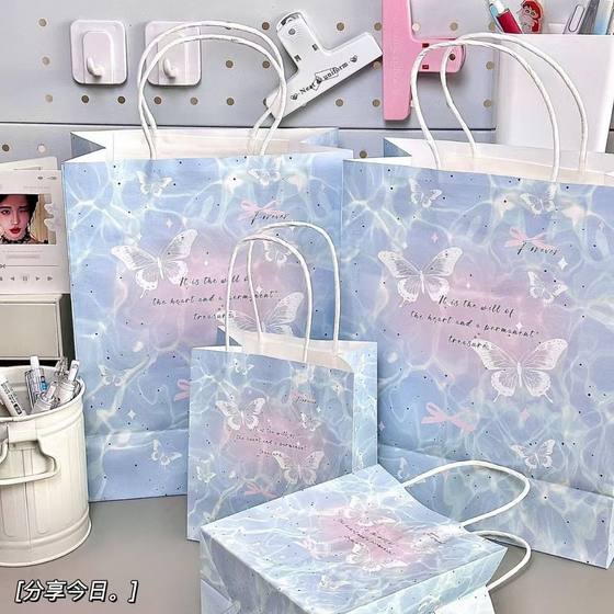 Ins Style Butterfly Ripple Birthday Gift Packaging Bag Valentine's Day Hand Paper Bag Exquisite Kraft Paper Bag