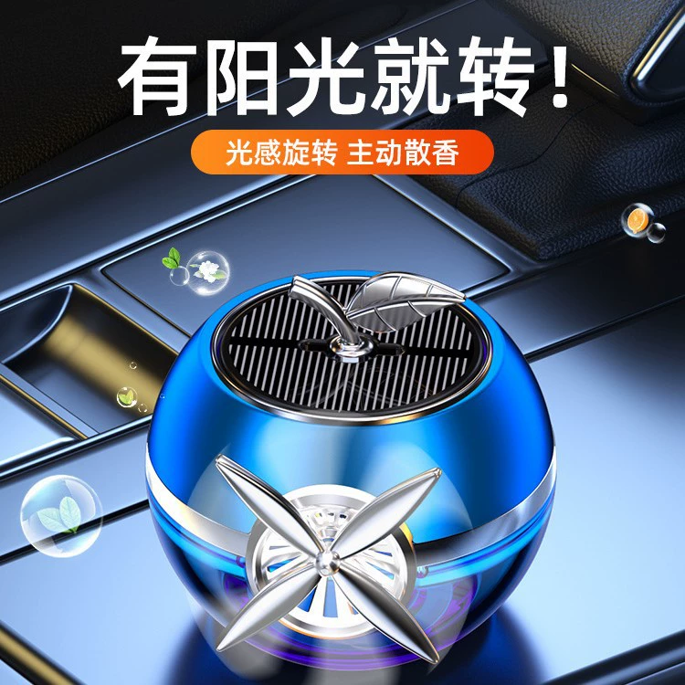 Автомобильные украшения Солнечные роторные духи Стойкий аромат Автомобильная ароматерапия Продвинутые автомобильные принадлежности Украшение Apple New Car