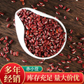现货批发赤小豆长粒红豆25kg 红小豆红竹豆赤豆杂粮红赤豆