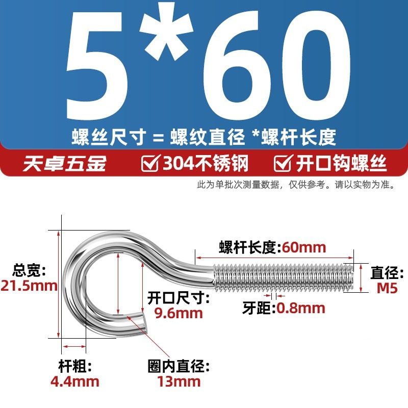 镀锌/304不锈钢 闭口羊眼螺丝 吊环螺丝带圈挂钩螺钉圆环机牙螺栓|undefined