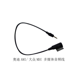 Suitable for Audi AMI 3.5 audio cable VW MEDIA IN interface 3.5MM wire A4 A6 modification cable