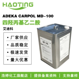 其他生物化工;乳化剂;工业植物提取
